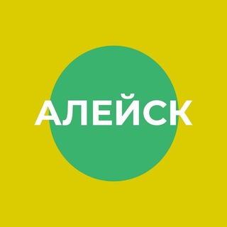 Логотип телеграм канала @adm_aleysk — Администрация города Алейска Алтайского края