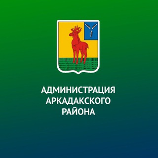 Логотип телеграм канала @adm_arkadak — Аркадакский район