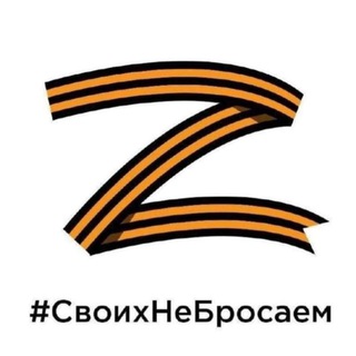 Логотип телеграм канала @adm_kislovodsk — Официальный Кисловодск