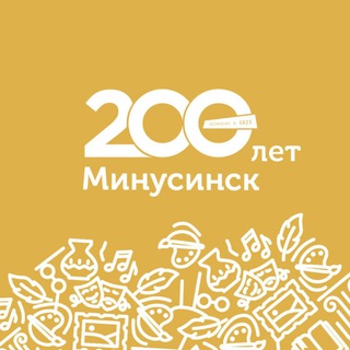 Логотип телеграм канала @adm_minusinsk — Администрация Минусинска
