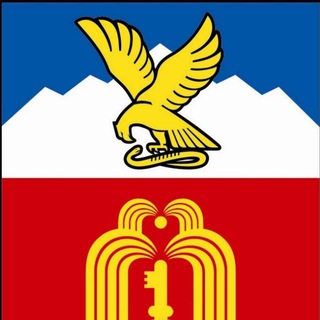 Логотип телеграм канала @adm_pyatigorsk — Пятигорск официальный
