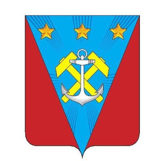 Логотип телеграм канала @adm_uglegorsk — Администрация Углегорского городского округа