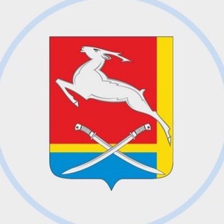 Логотип телеграм канала @adm_ugo — Администрация Южноуральска