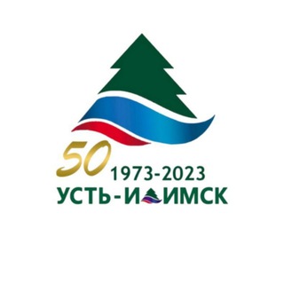 Логотип телеграм канала @adm_ui — Администрация города Усть-Илимска