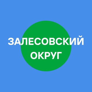 Логотип телеграм канала @adm_zalesovo — Залесово. Главное
