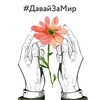 Логотип телеграм канала @adm1134 — Валентина Ларионова