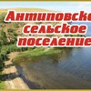 Логотип телеграм канала @adm_antipovka — Адм_Антиповка