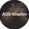 Логотип телеграм -каналу adm_kharkiv — ADS-Kharkiv | Угрозы с неба