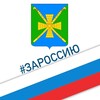Логотип телеграм канала @adm_novodger — Новоджерелиевское сельское поселение