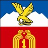 Логотип телеграм канала @adm_pyatigorsk — Пятигорск официальный