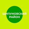 Логотип телеграм канала @adm_shipunovo — Шипуновский район