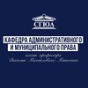 Логотип телеграм канала @adm_ssla — КАиМП им. проф. В.М. Манохина СГЮА