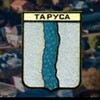 Логотип телеграм канала @adm_tarusagorod — Таруса Город
