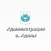 Логотип телеграм канала @admadiuh — Администрация с.Адиюх