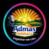 Telegram channel አድማስ አማራ/Admas Amhara logo