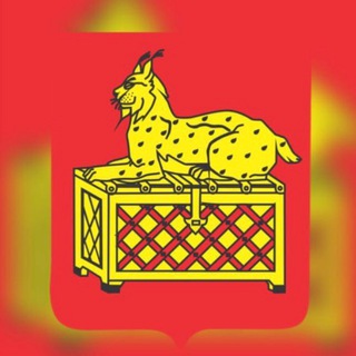Логотип телеграм канала @admbodaybo — Администрация МО г. Бодайбо и района