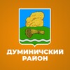 Логотип телеграм канала @admdum — Администрация МР "Думиничский район"