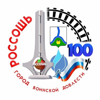 Логотип телеграм канала @admgorodarossosh — Администрация города Россоши