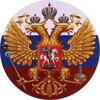 Логотип телеграм канала @admikrasnoe — АДМИНИСТРАЦИЯ СЕЛА КРАСНОЕ
