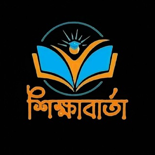 Logo saluran telegram admission_help_bd — শিক্ষা বার্তা