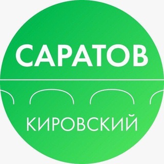 Логотип телеграм канала @admkir — Администрация Кировского района Саратова