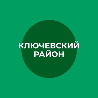 Логотип телеграм канала @admkr92 — Администрация Ключевского района