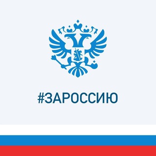 Логотип телеграм канала @admlazarevskoe — Администрация Лазаревского внутригородского района