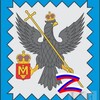 Логотип телеграм канала @admmosalskraion — Администрация МР "Мосальский район"