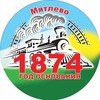 Логотип телеграм канала @admmyatlevo — Мятлевский отдел по работе с территориями
