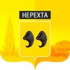 Логотип телеграм канала @admnerehta — Администрация МР город Нерехта и Нерехтский район