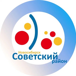 Логотип телеграм канала @admnsksov — Администрация Советского района города Новосибирска