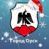Логотип телеграм канала @admorsk — ПроОрск