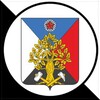 Логотип телеграм канала @admrov — Администрация городского округа город Ровеньки