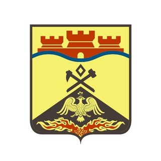 Логотип телеграм канала @admshakhty — Администрация города Шахты