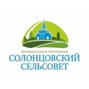 Логотип телеграм канала @admsoloncy — Администрация Солонцовского сельсовета