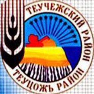Логотип телеграм канала @admteuch — Администрация МО "Теучежский район"