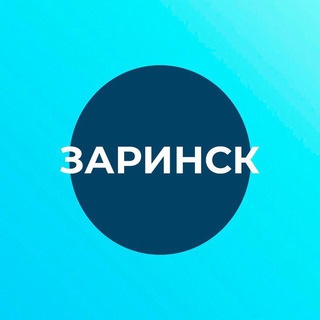 Логотип телеграм канала @admzarinsk — Администрация г.Заринска