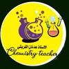 لوگوی کانال تلگرام adnanchemistry24 — الكيمياء السادس، العلمي الاستاذ عدنان القريشي