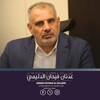 Лагатып тэлеграм-канала adnanfaihan — عدنان فيحان الدليمي