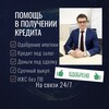 Логотип телеграм канала @adobrev_pro — Игорь Адобрев | Ипотека | Кредит| Рефинансирование