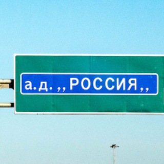 Логотип телеграм канала @adokweekly — Адок Weekly