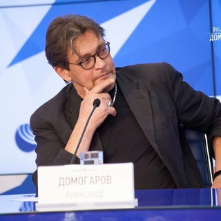 Логотип телеграм канала @adomogarov_official — Александр Домогаров