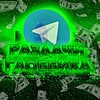 Логотип телеграм канала @adoptmeminex — раздачи глоббика