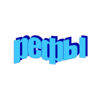 Логотип телеграм канала @adrefs — Референсы