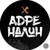 Логотип телеграм канала @adrenalin_hab — АДРЕНАЛИН | СТУДИЯ КРАСОТЫ | ХАБАРОВСК