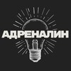Логотип телеграм канала @adrenalincamp — АДРЕНАЛИН