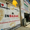 Telegram channel Адрес inbazar logo