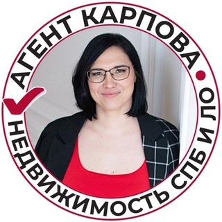 Логотип телеграм канала @adresa_spb — Агент Карпова | Недвижимость СПб и ЛО