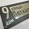 Логотип телеграм канала @adresstablichki — Адресные таблички BF Siberia