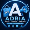 Логотип телеграм канала @adriamedia — 🩵 ADRIA | Media Hub